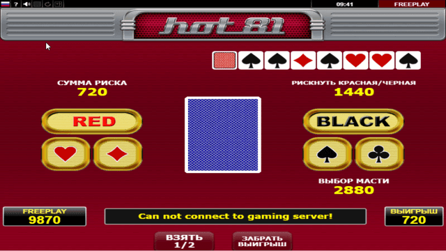 Ігровий інтерфейс Hot 81 2